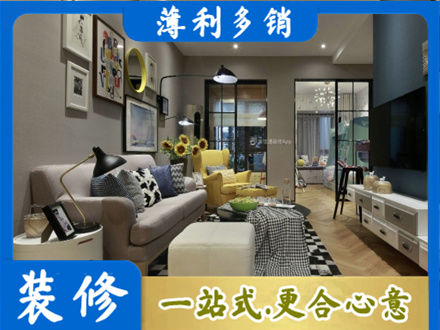 舟山嵊泗县别墅装修