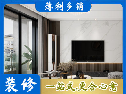 舟山嵊泗县改造旧房
