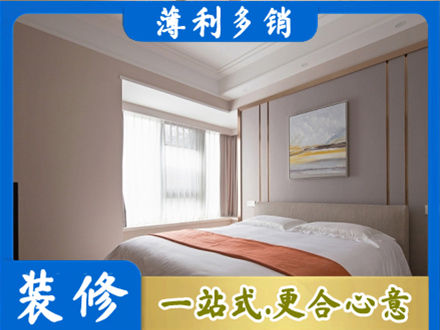 舟山嵊泗县正规装修别墅