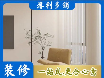 舟山嵊泗县正规窗帘定制