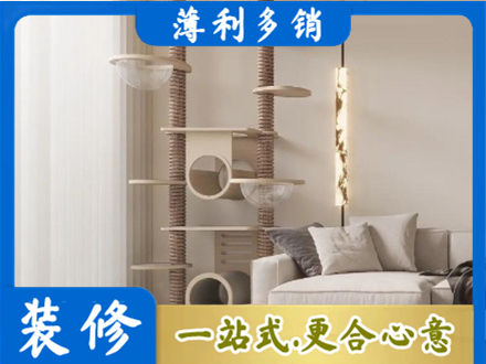 舟山嵊泗县正规定制窗帘