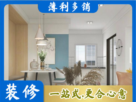 舟山嵊泗县正规餐厅装修