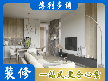 舟山嵊泗县正规客厅地板装修