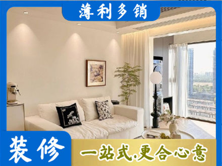 舟山嵊泗县正规背景墙装修