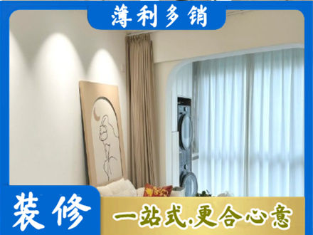 舟山嵊泗县正规阳台装修