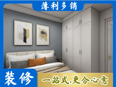 舟山嵊泗县本地主卧装修