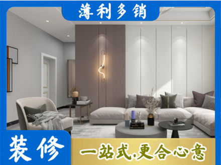 舟山嵊泗县本地客厅装修