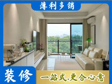 舟山嵊泗县本地现代装修