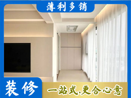 舟山嵊泗县本地现代轻奢装修