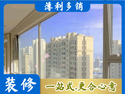 舟山嵊泗县高层封窗
