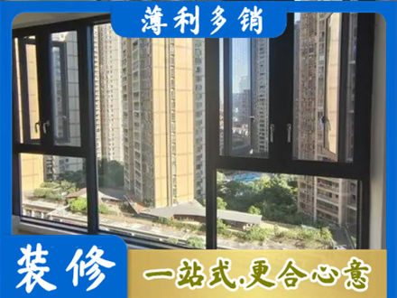 舟山嵊泗县阳台推拉窗