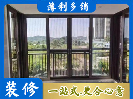 舟山嵊泗县封窗防坠网