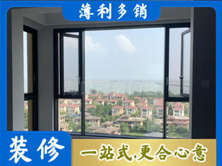 舟山嵊泗县门窗装修