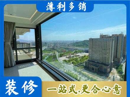 舟山嵊泗县阳台封窗价格