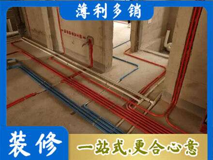 舟山嵊泗县水电安装