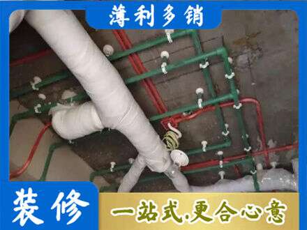 舟山嵊泗县厨房水电改造