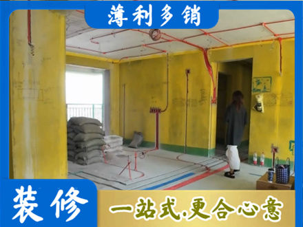 舟山嵊泗县全屋水电改造