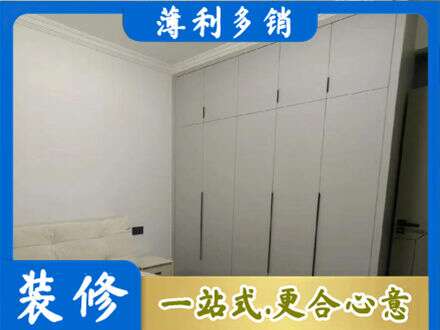 舟山嵊泗县专业衣柜定制哪家便宜