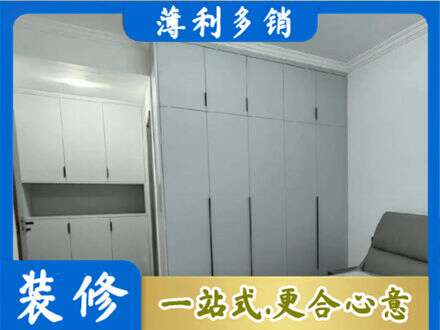 舟山嵊泗县定制柜子