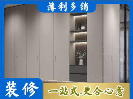 舟山嵊泗县电视柜定制