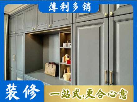舟山嵊泗县定制电视柜