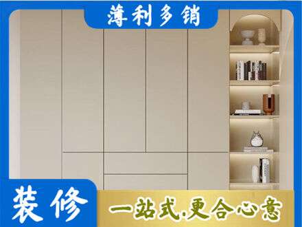 舟山嵊泗县鞋柜定制