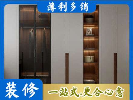 舟山嵊泗县衣帽间柜子定制