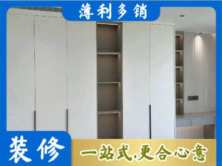 舟山嵊泗县衣柜安装
