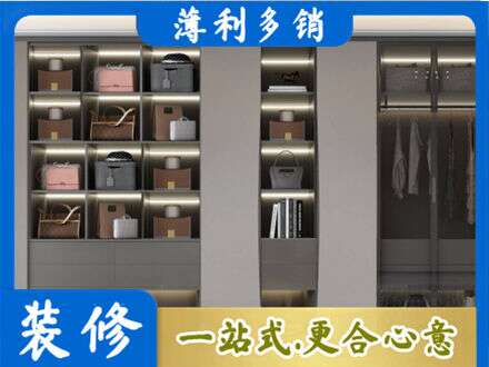 舟山嵊泗县定做衣柜