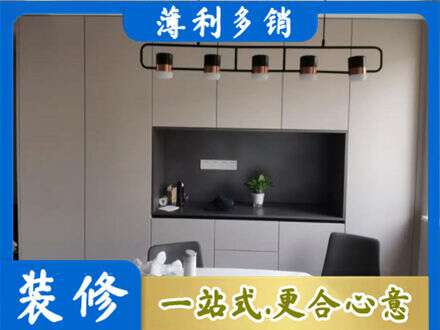 舟山嵊泗县定制餐柜