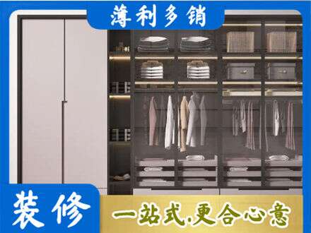 舟山嵊泗县本地定做衣帽间柜子