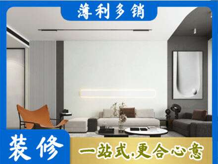 舟山嵊泗县客厅刷漆