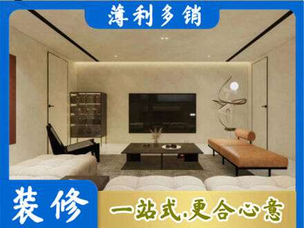 舟山嵊泗县全屋刷漆