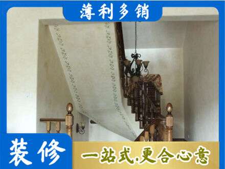 舟山嵊泗县房屋刷漆