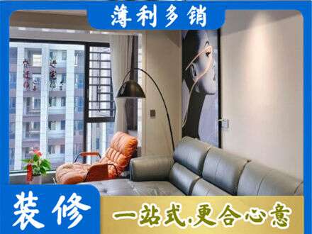 舟山嵊泗县墙面刷艺术漆