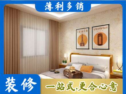 舟山嵊泗县卧室刷漆