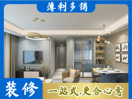 舟山嵊泗县全屋通刷艺术漆