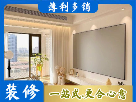 舟山嵊泗县房屋封窗工程