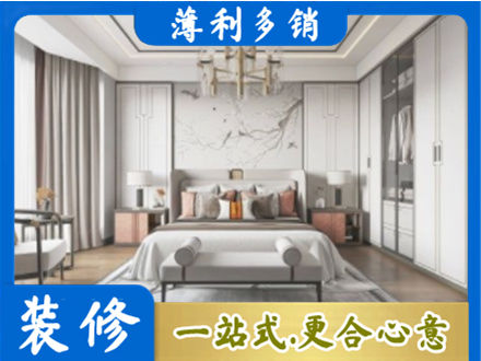 舟山嵊泗县卧室装修案例