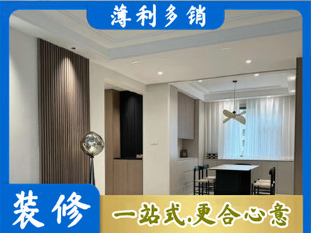 舟山嵊泗县本地餐厅家具安装