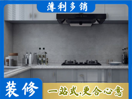 舟山嵊泗县本地厨房家具定制