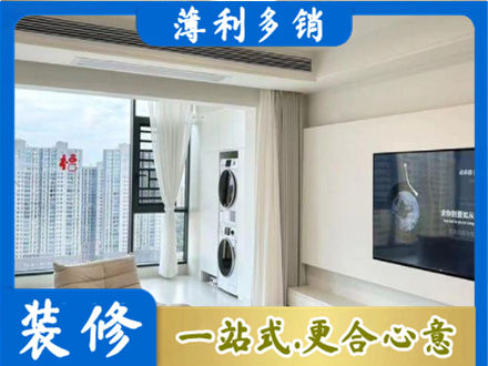 舟山嵊泗县专业装修公司地址在哪